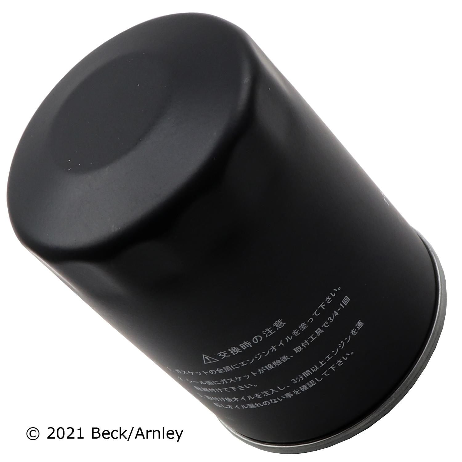 Beck / Arnley Engine Oil Filter 041-0824