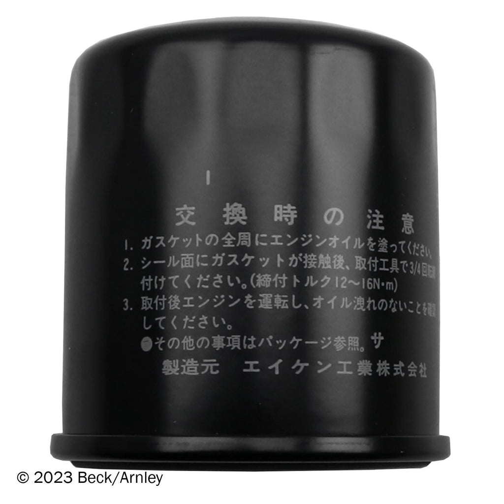 Beck / Arnley Engine Oil Filter 041-8066