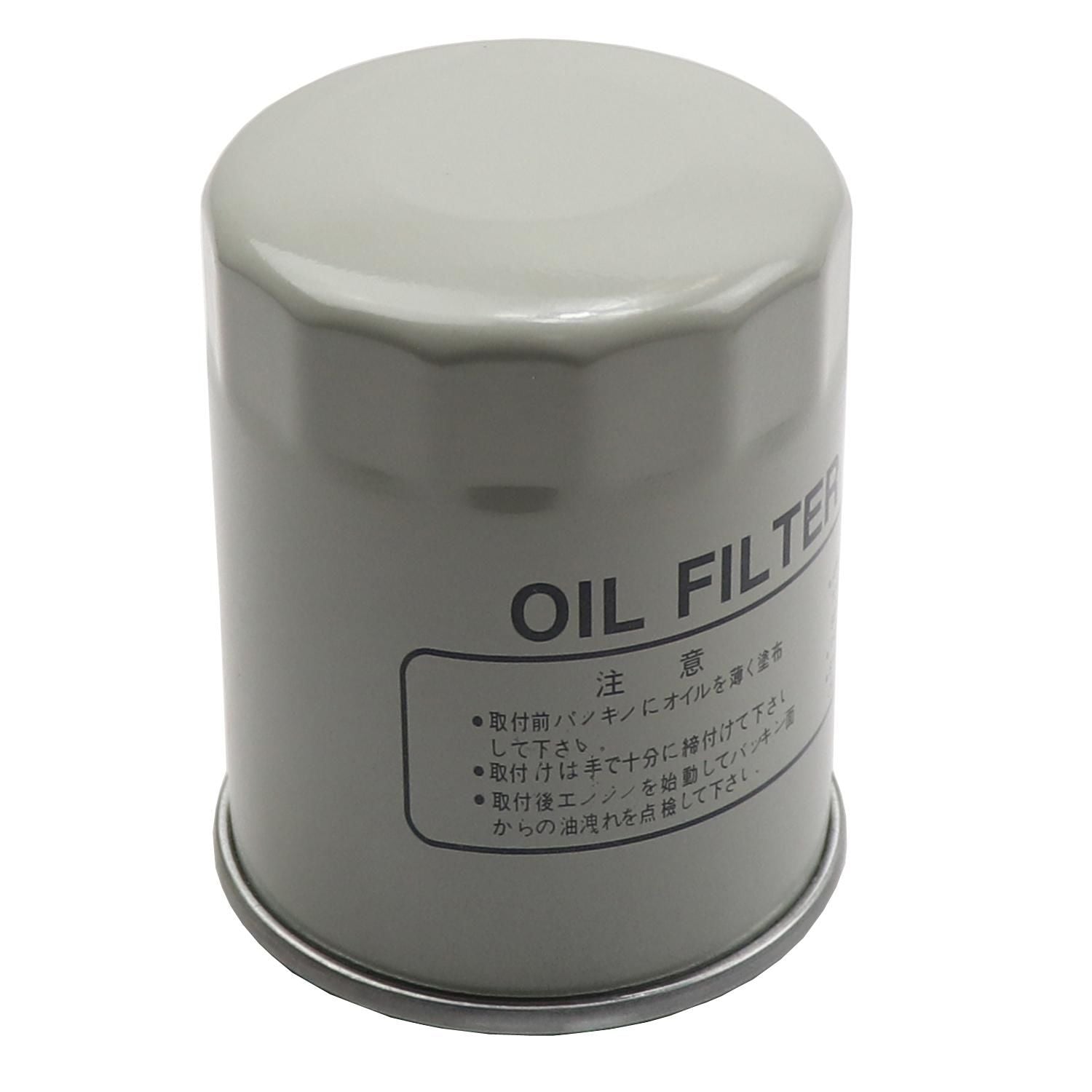 Beck / Arnley Engine Oil Filter 041-8135