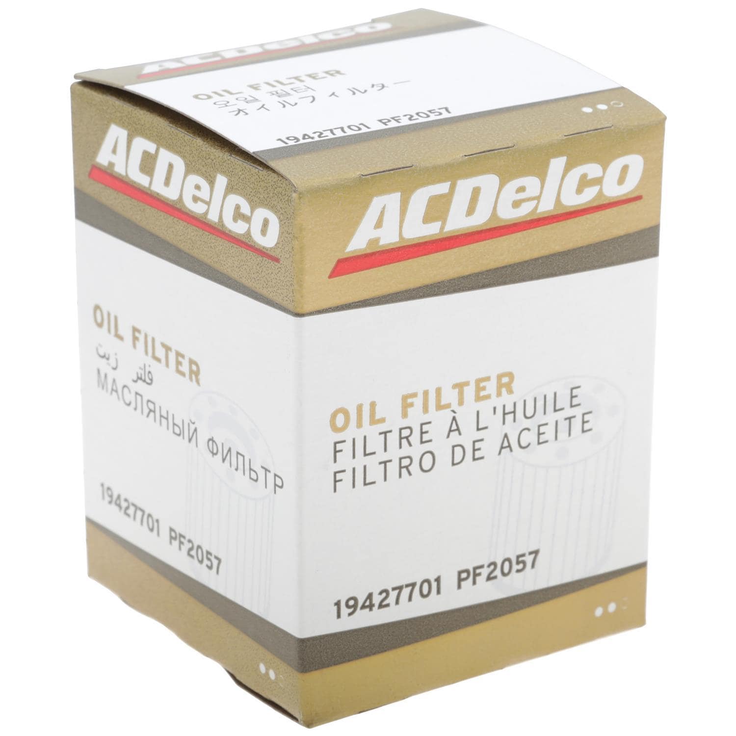 Gold Canister Engine Oil Filter PF2057